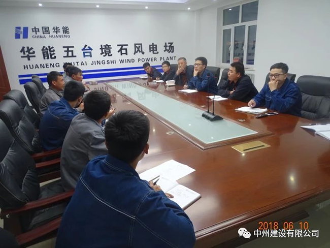 乐动平台登录入口_乐动(中国)
领导工地现场检查安全生产