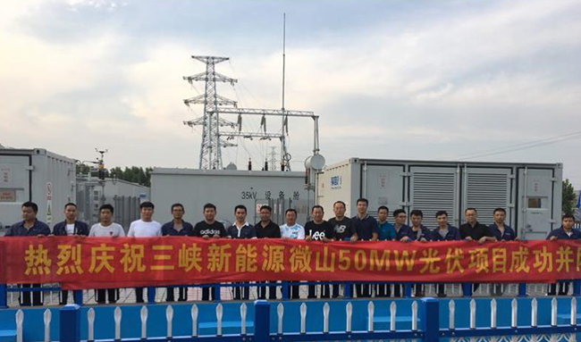 乐动平台登录入口_乐动(中国)
三峡新能源微山光伏项目取得重大成效