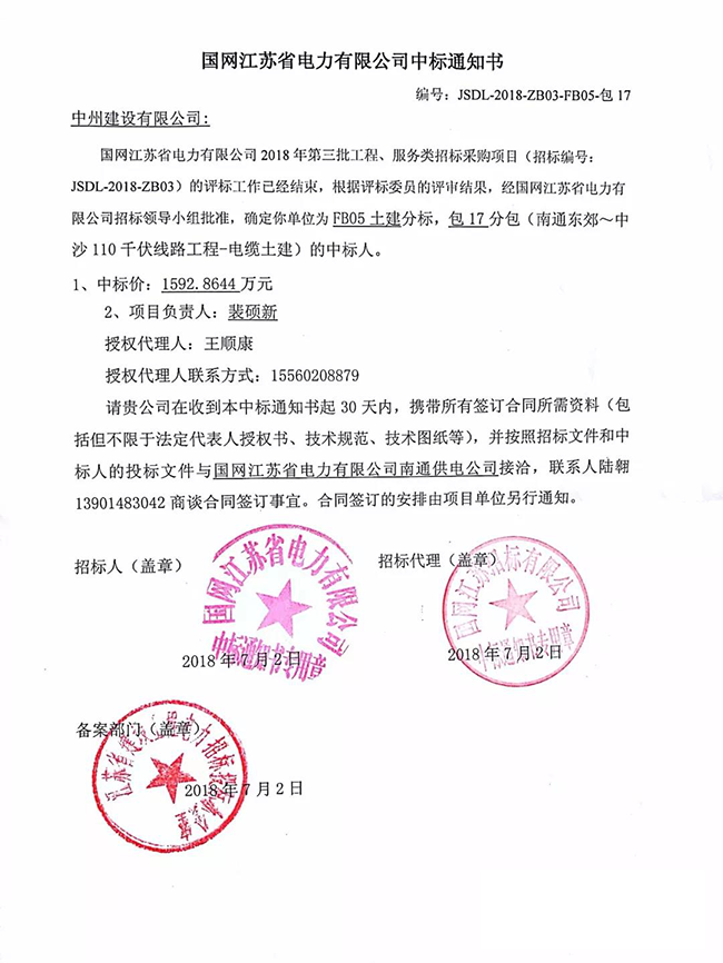 乐动平台登录入口_乐动(中国)
2018年7月份连中四个标
