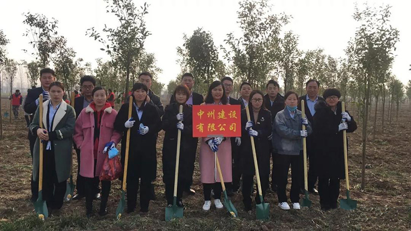 乐动平台登录入口_乐动(中国)
参加2019年全民义务植树活动