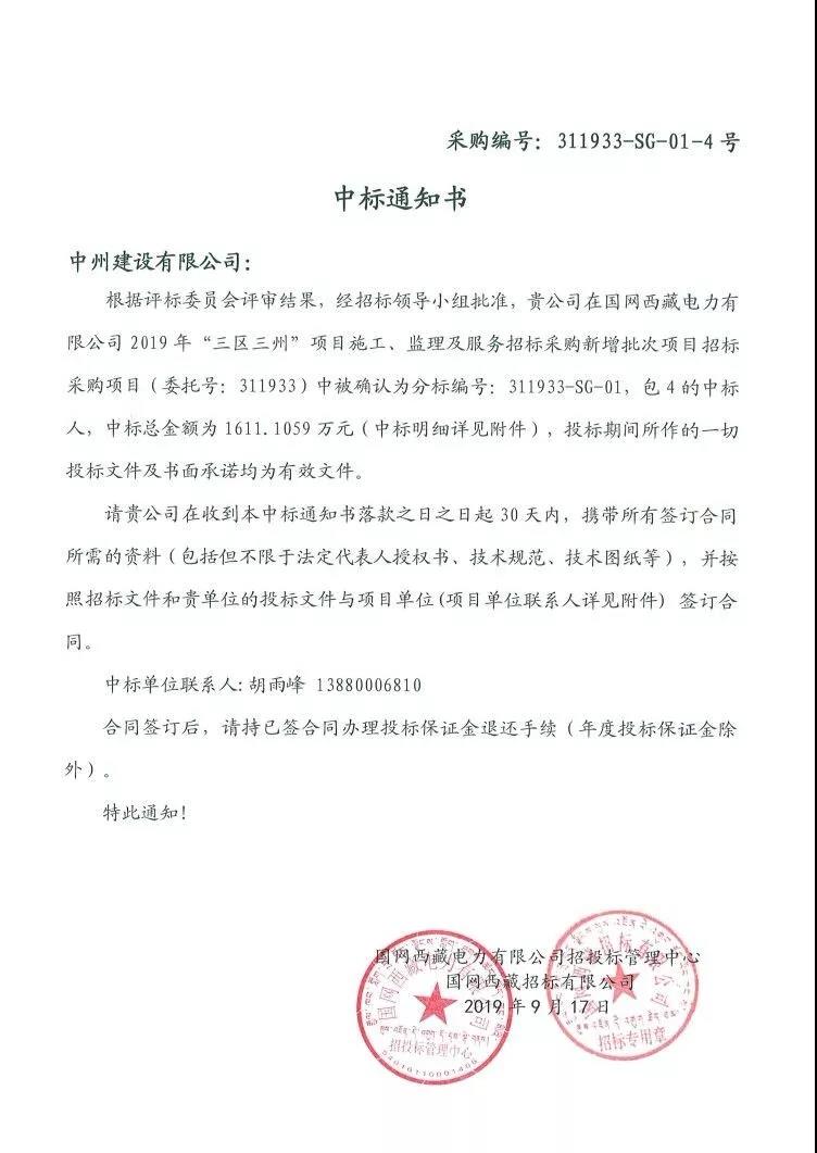 乐动平台登录入口_乐动(中国)
连中三个千万元以上的标