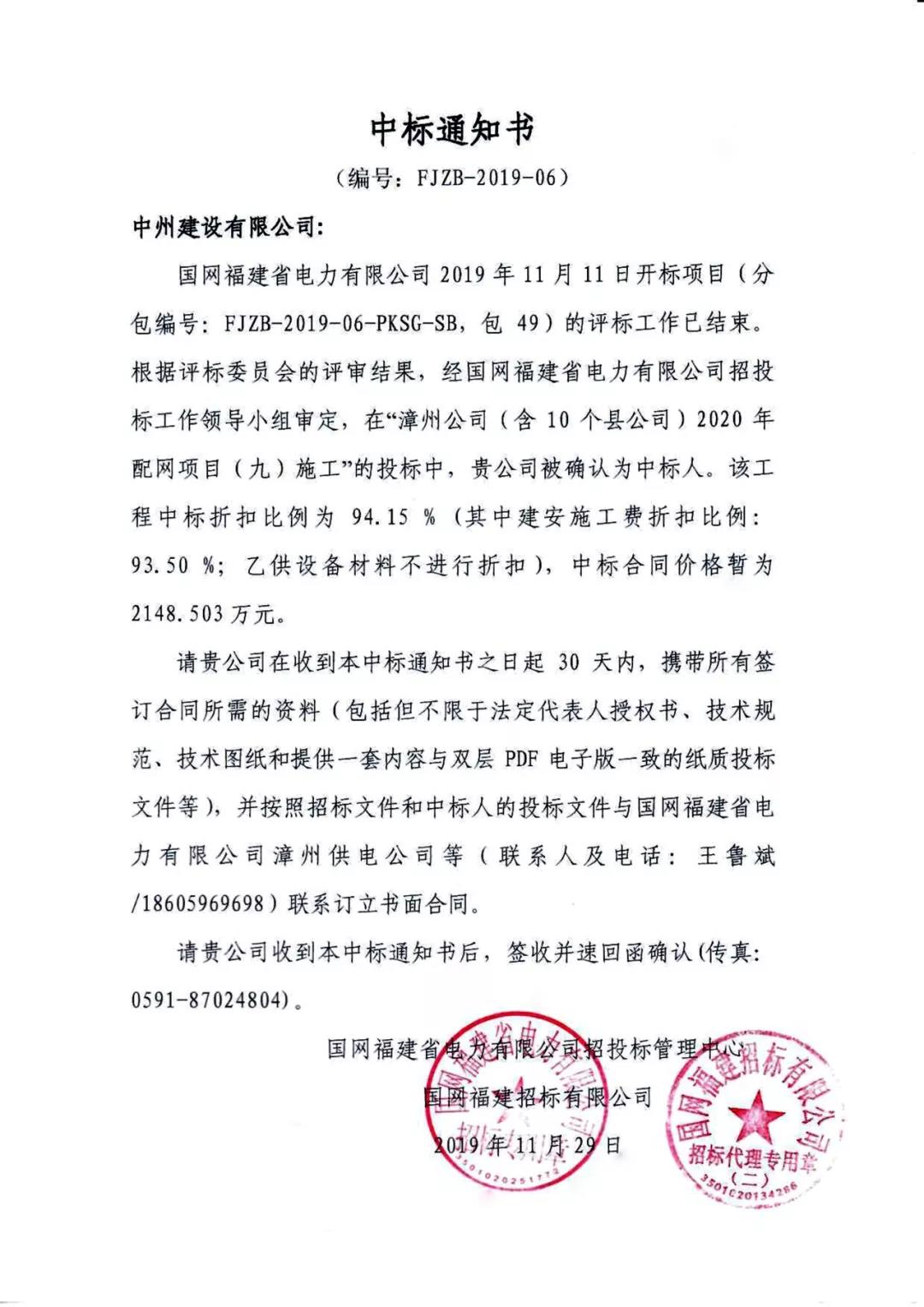 乐动平台登录入口_乐动(中国)
在东南地区再中新标