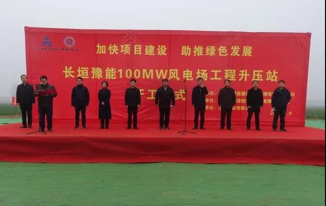 乐动平台登录入口_乐动(中国)
两个项目同时开工