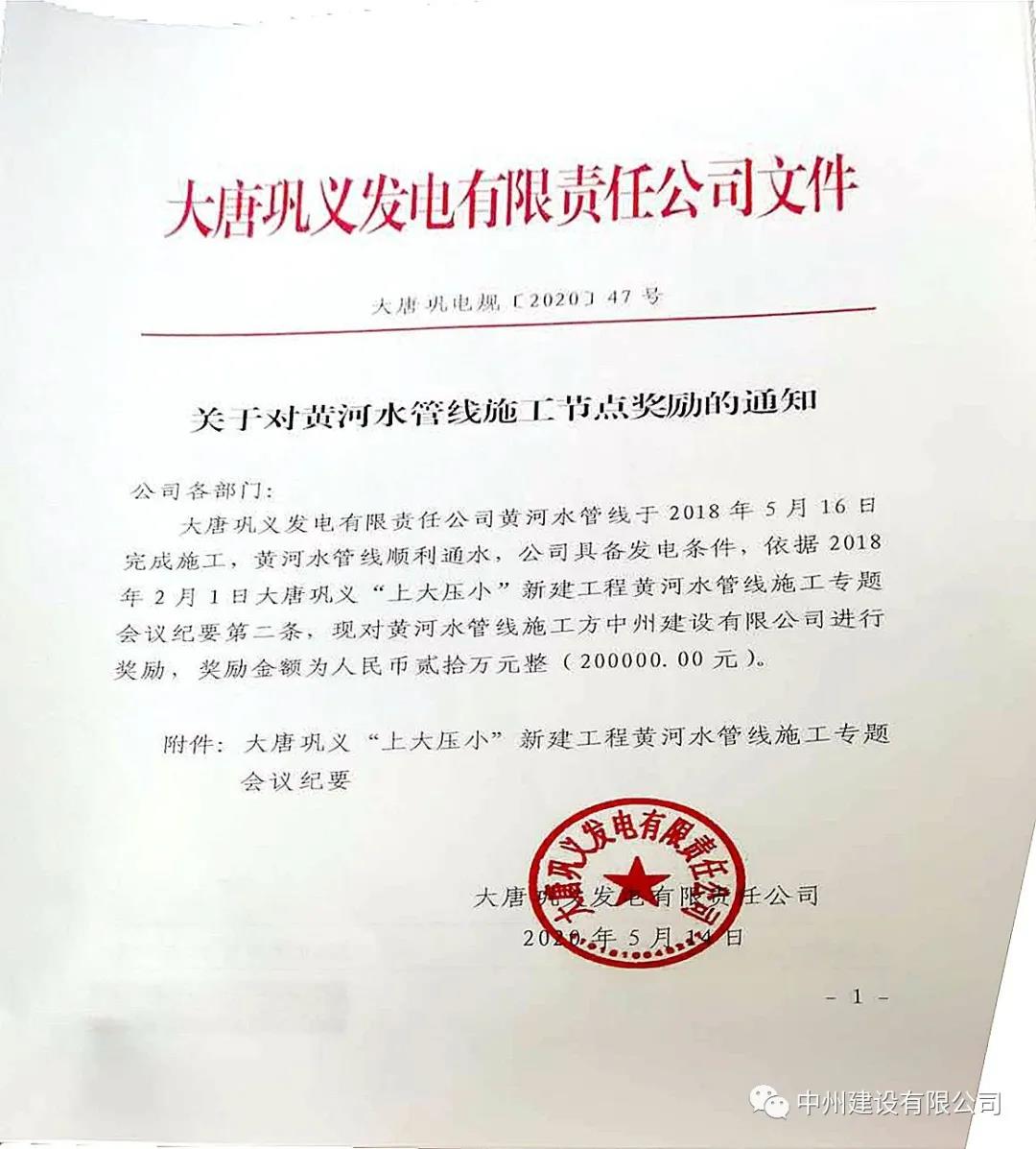 乐动平台登录入口_乐动(中国)
获奖励20万元