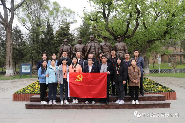 接受红色洗礼 传承革命精神——乐动平台登录入口_乐动(中国)
党支部组织党员职工重走革命路