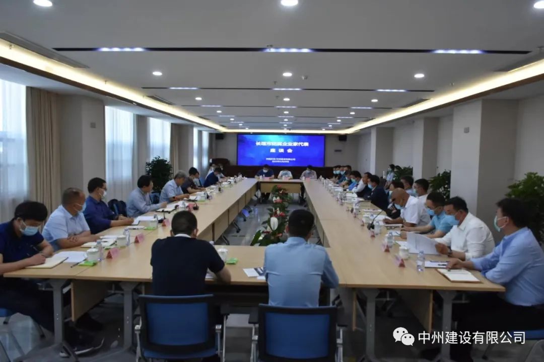长垣市防腐企业家代表座谈会在乐动平台登录入口_乐动(中国)
顺利召开