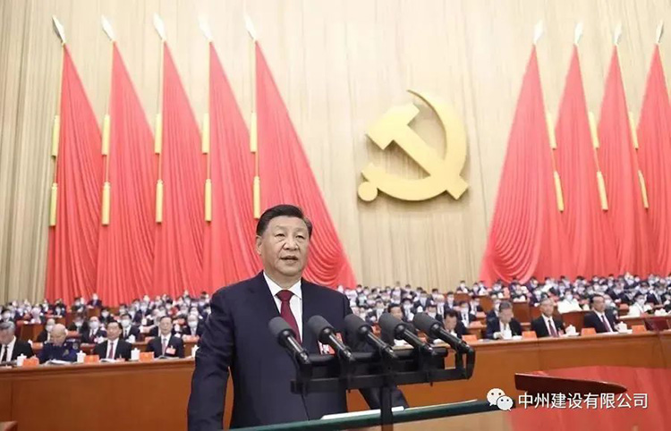 乐动平台登录入口_乐动(中国)
组织员工学习党的二十大精神