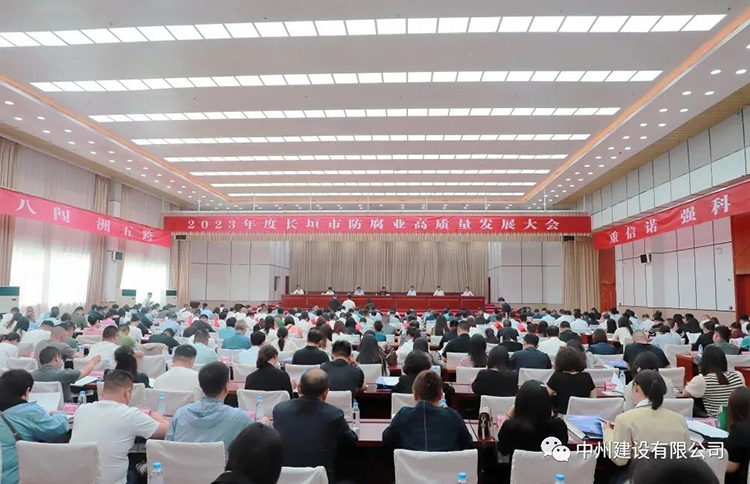 乐动平台登录入口_乐动(中国)
作为高质量发展优秀企业受到政府表彰