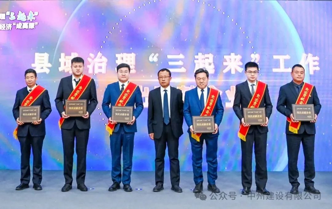 再添殊荣|乐动平台登录入口_乐动(中国)
被市委、政府授予突出贡献企业