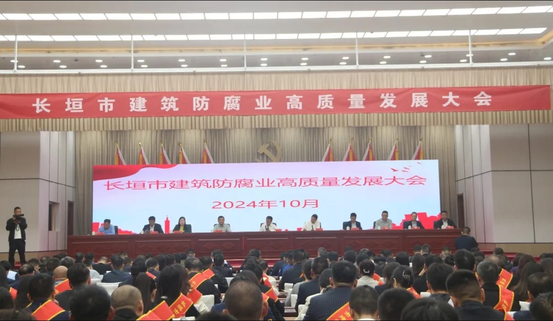 再添新誉| 乐动平台登录入口_乐动(中国)
喜获长垣市2023年度建筑防腐业优秀企业等荣誉！